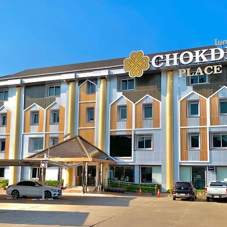 Chokdee Place Sakon Nakhon Εξωτερικό φωτογραφία
